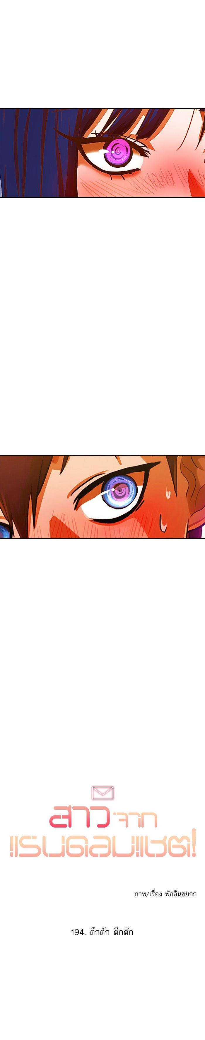 Manga-lc-com อ่านมังงะ อ่านการ์ตูน ออนไลน์ ฟรี Random Chat สาวจากแรนดอมแชต ตอนที่ 1 2 3 4 5 6 7 8 9 10 11 12 13 14 ฟรี ไม่มีโฆษณา Manga-lc - อ่าน มังงะ อ่าน การ์ตูน ออนไลน์ อ่านมังงะ ฟรี