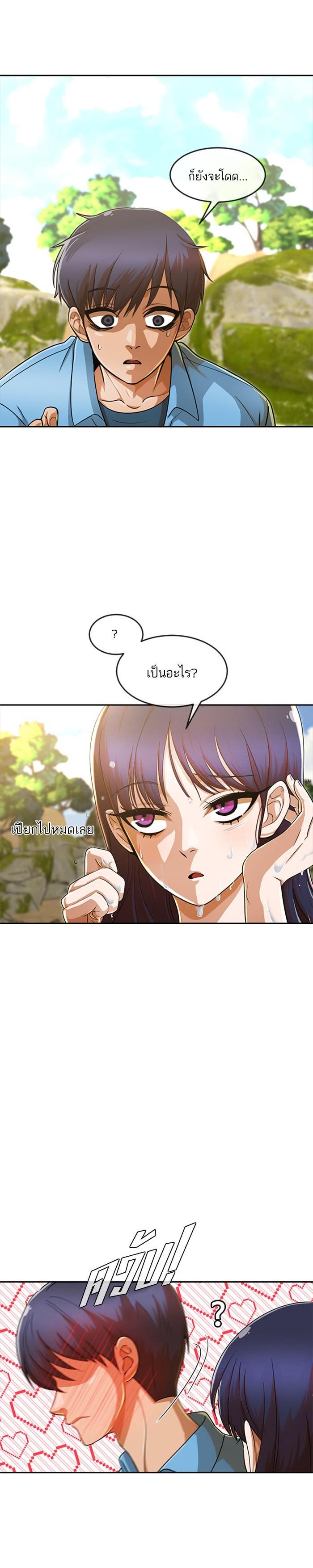 Manga-lc-com อ่านมังงะ อ่านการ์ตูน ออนไลน์ ฟรี Random Chat สาวจากแรนดอมแชต ตอนที่ 1 2 3 4 5 6 7 8 9 10 11 12 13 14 ฟรี ไม่มีโฆษณา Manga-lc - อ่าน มังงะ อ่าน การ์ตูน ออนไลน์ อ่านมังงะ ฟรี