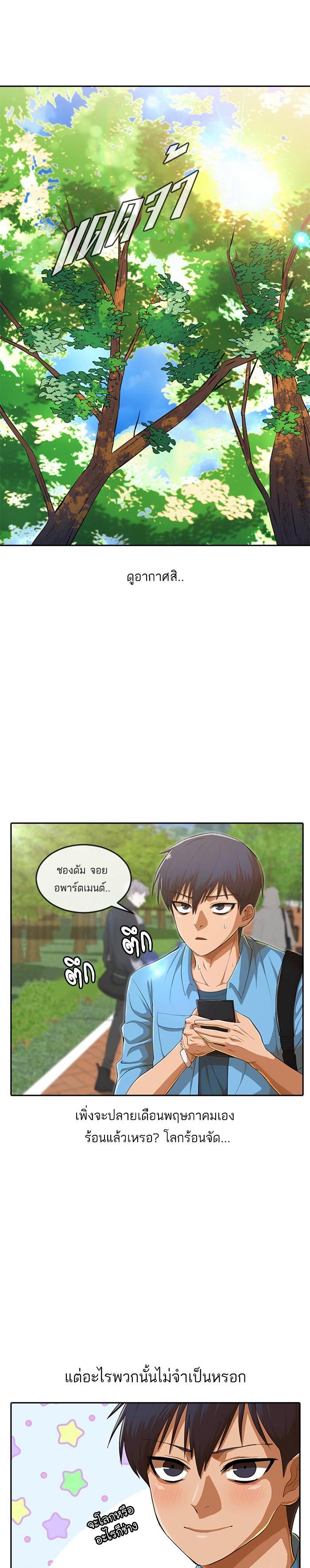 Manga-lc-com อ่านมังงะ อ่านการ์ตูน ออนไลน์ ฟรี Random Chat สาวจากแรนดอมแชต ตอนที่ 1 2 3 4 5 6 7 8 9 10 11 12 13 14 ฟรี ไม่มีโฆษณา Manga-lc - อ่าน มังงะ อ่าน การ์ตูน ออนไลน์ อ่านมังงะ ฟรี