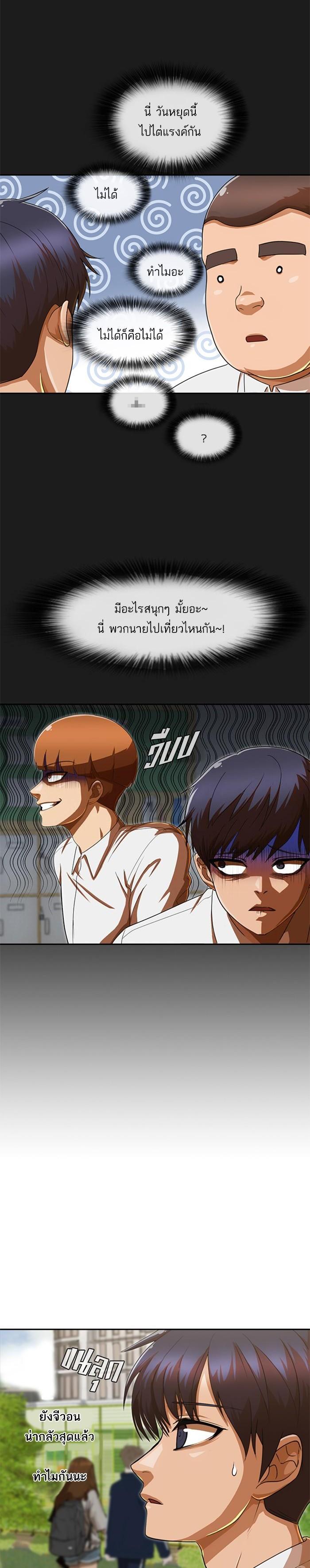 Manga-lc-com อ่านมังงะ อ่านการ์ตูน ออนไลน์ ฟรี Random Chat สาวจากแรนดอมแชต ตอนที่ 1 2 3 4 5 6 7 8 9 10 11 12 13 14 ฟรี ไม่มีโฆษณา Manga-lc - อ่าน มังงะ อ่าน การ์ตูน ออนไลน์ อ่านมังงะ ฟรี