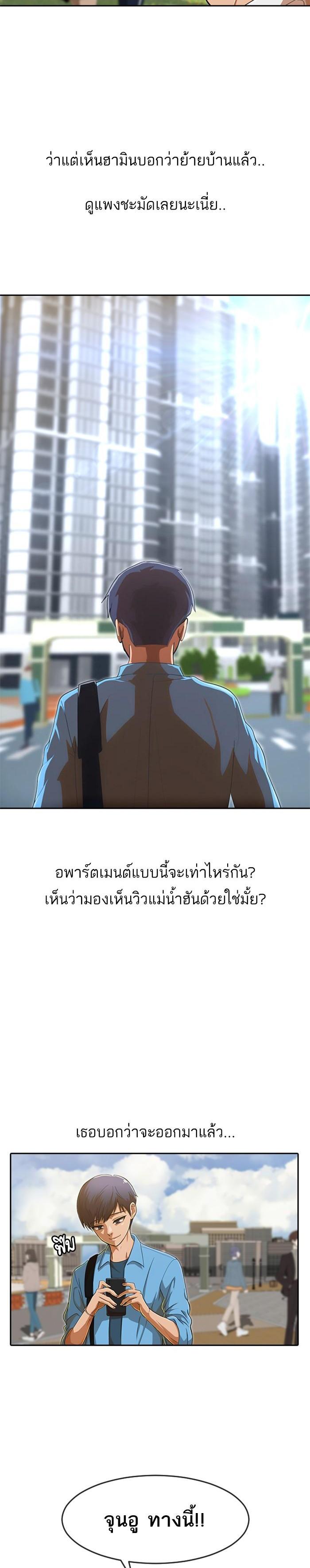 Manga-lc-com อ่านมังงะ อ่านการ์ตูน ออนไลน์ ฟรี Random Chat สาวจากแรนดอมแชต ตอนที่ 1 2 3 4 5 6 7 8 9 10 11 12 13 14 ฟรี ไม่มีโฆษณา Manga-lc - อ่าน มังงะ อ่าน การ์ตูน ออนไลน์ อ่านมังงะ ฟรี