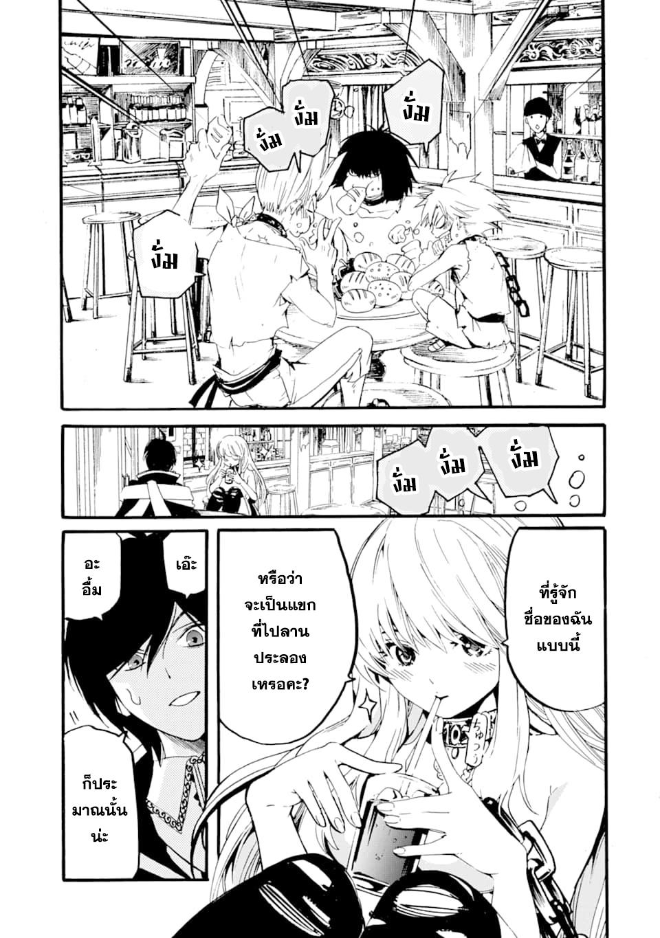 Manga-lc-com อ่านมังงะ อ่านการ์ตูน ออนไลน์ ฟรี Tensei Shita Moto Dorei, Saikyou no Kizoku ni Natte Toshiue no Musume to Sekai Saikyou wo Mezashimasu ตอนที่ 1 2 3 4 5 6 7 8 9 10 11 12 13 14 ฟรี ไม่มีโฆษณา Manga-lc - อ่าน มังงะ อ่าน การ์ตูน ออนไลน์ อ่านมังงะ ฟรี