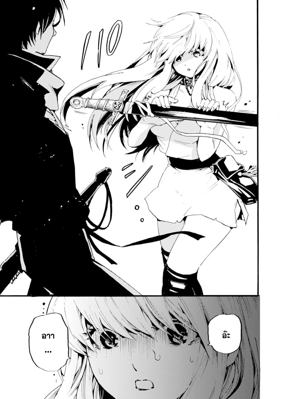 Manga-lc-com อ่านมังงะ อ่านการ์ตูน ออนไลน์ ฟรี Tensei Shita Moto Dorei, Saikyou no Kizoku ni Natte Toshiue no Musume to Sekai Saikyou wo Mezashimasu ตอนที่ 1 2 3 4 5 6 7 8 9 10 11 12 13 14 ฟรี ไม่มีโฆษณา Manga-lc - อ่าน มังงะ อ่าน การ์ตูน ออนไลน์ อ่านมังงะ ฟรี