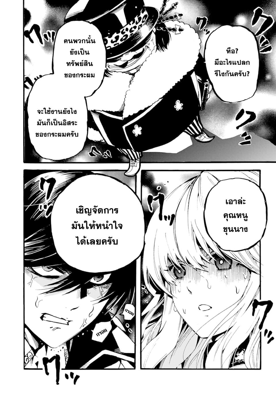 Manga-lc-com อ่านมังงะ อ่านการ์ตูน ออนไลน์ ฟรี Tensei Shita Moto Dorei, Saikyou no Kizoku ni Natte Toshiue no Musume to Sekai Saikyou wo Mezashimasu ตอนที่ 1 2 3 4 5 6 7 8 9 10 11 12 13 14 ฟรี ไม่มีโฆษณา Manga-lc - อ่าน มังงะ อ่าน การ์ตูน ออนไลน์ อ่านมังงะ ฟรี