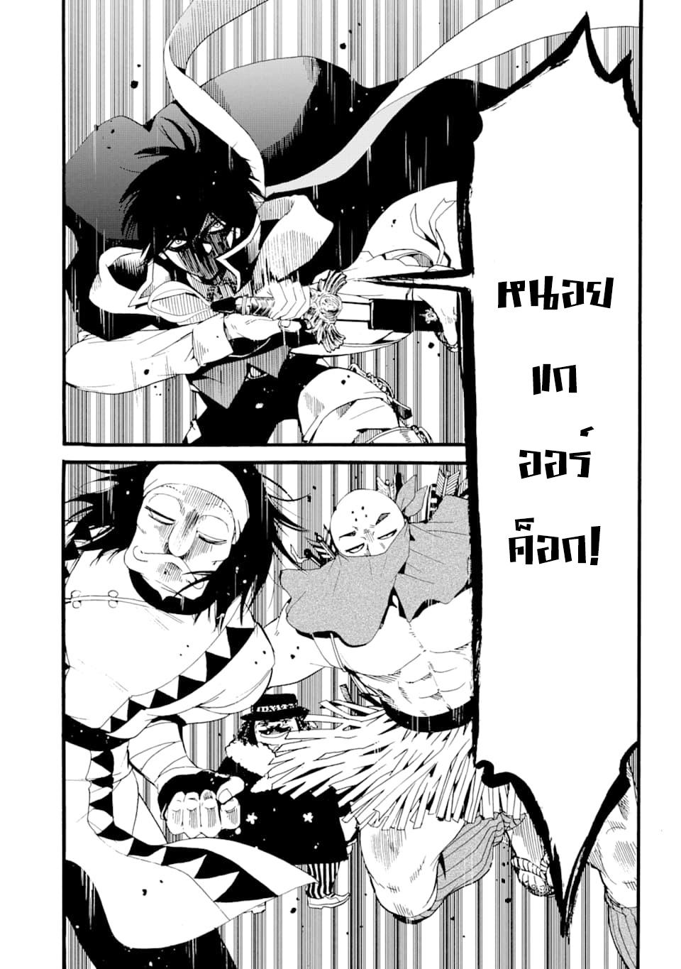 Manga-lc-com อ่านมังงะ อ่านการ์ตูน ออนไลน์ ฟรี Tensei Shita Moto Dorei, Saikyou no Kizoku ni Natte Toshiue no Musume to Sekai Saikyou wo Mezashimasu ตอนที่ 1 2 3 4 5 6 7 8 9 10 11 12 13 14 ฟรี ไม่มีโฆษณา Manga-lc - อ่าน มังงะ อ่าน การ์ตูน ออนไลน์ อ่านมังงะ ฟรี