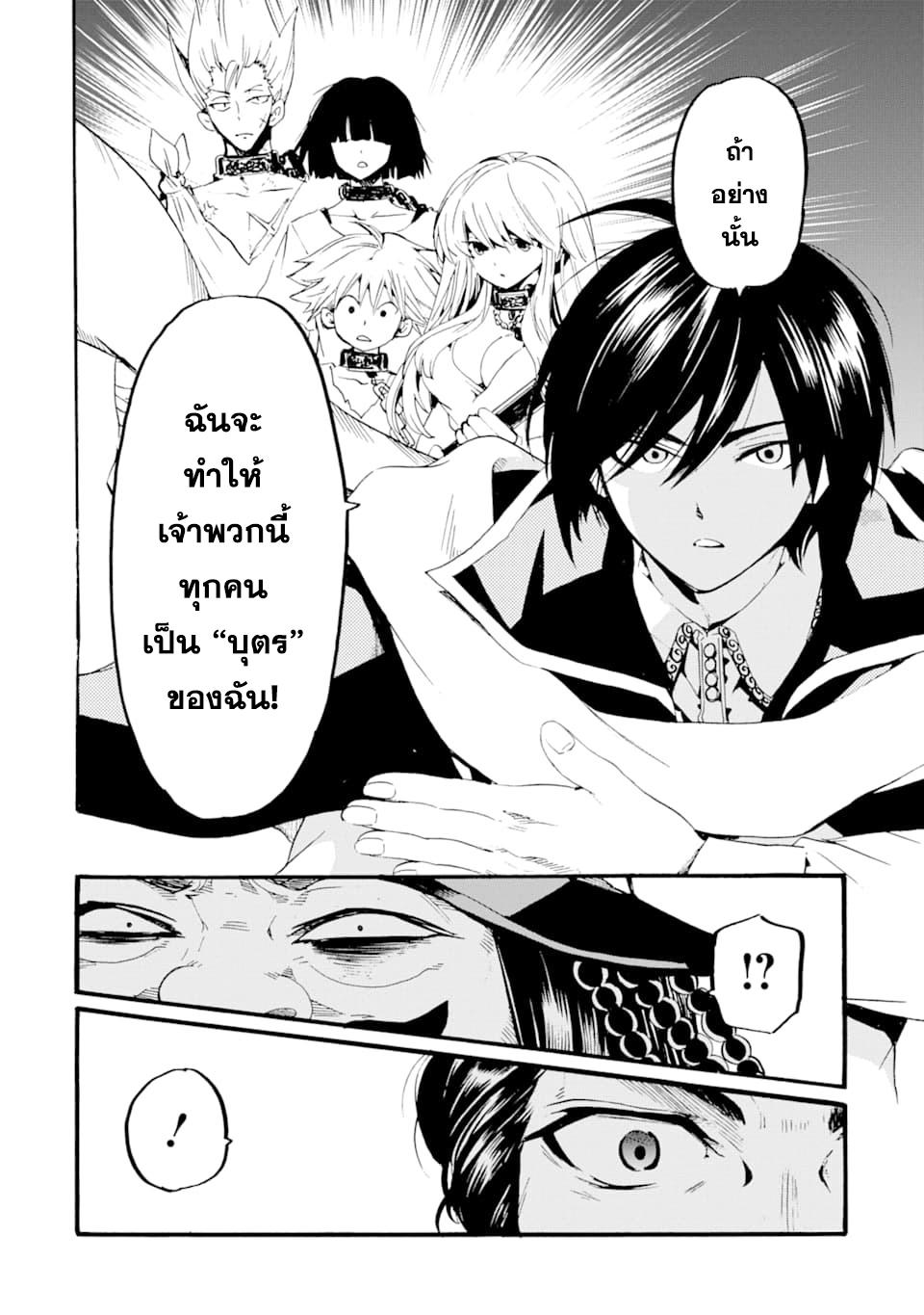 Manga-lc-com อ่านมังงะ อ่านการ์ตูน ออนไลน์ ฟรี Tensei Shita Moto Dorei, Saikyou no Kizoku ni Natte Toshiue no Musume to Sekai Saikyou wo Mezashimasu ตอนที่ 1 2 3 4 5 6 7 8 9 10 11 12 13 14 ฟรี ไม่มีโฆษณา Manga-lc - อ่าน มังงะ อ่าน การ์ตูน ออนไลน์ อ่านมังงะ ฟรี