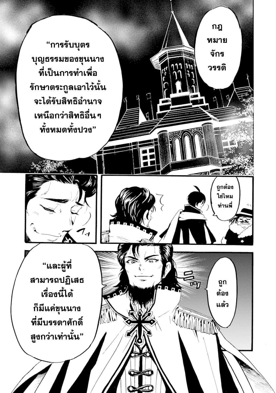 Manga-lc-com อ่านมังงะ อ่านการ์ตูน ออนไลน์ ฟรี Tensei Shita Moto Dorei, Saikyou no Kizoku ni Natte Toshiue no Musume to Sekai Saikyou wo Mezashimasu ตอนที่ 1 2 3 4 5 6 7 8 9 10 11 12 13 14 ฟรี ไม่มีโฆษณา Manga-lc - อ่าน มังงะ อ่าน การ์ตูน ออนไลน์ อ่านมังงะ ฟรี