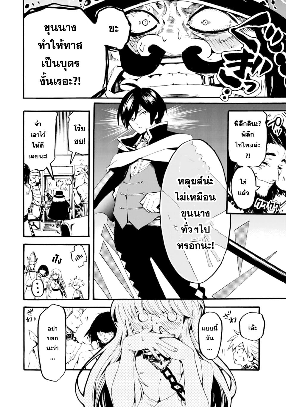Manga-lc-com อ่านมังงะ อ่านการ์ตูน ออนไลน์ ฟรี Tensei Shita Moto Dorei, Saikyou no Kizoku ni Natte Toshiue no Musume to Sekai Saikyou wo Mezashimasu ตอนที่ 1 2 3 4 5 6 7 8 9 10 11 12 13 14 ฟรี ไม่มีโฆษณา Manga-lc - อ่าน มังงะ อ่าน การ์ตูน ออนไลน์ อ่านมังงะ ฟรี