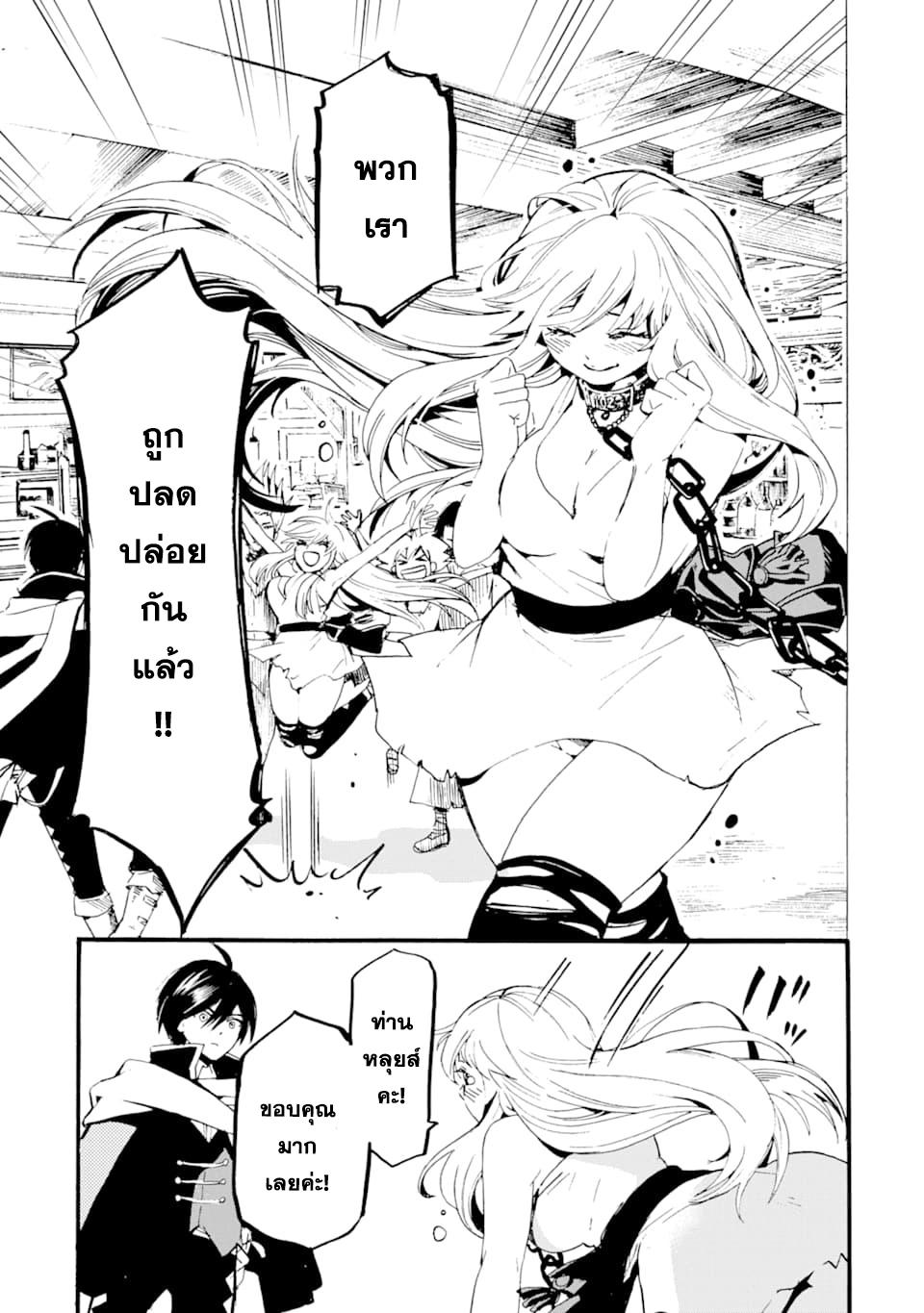 Manga-lc-com อ่านมังงะ อ่านการ์ตูน ออนไลน์ ฟรี Tensei Shita Moto Dorei, Saikyou no Kizoku ni Natte Toshiue no Musume to Sekai Saikyou wo Mezashimasu ตอนที่ 1 2 3 4 5 6 7 8 9 10 11 12 13 14 ฟรี ไม่มีโฆษณา Manga-lc - อ่าน มังงะ อ่าน การ์ตูน ออนไลน์ อ่านมังงะ ฟรี