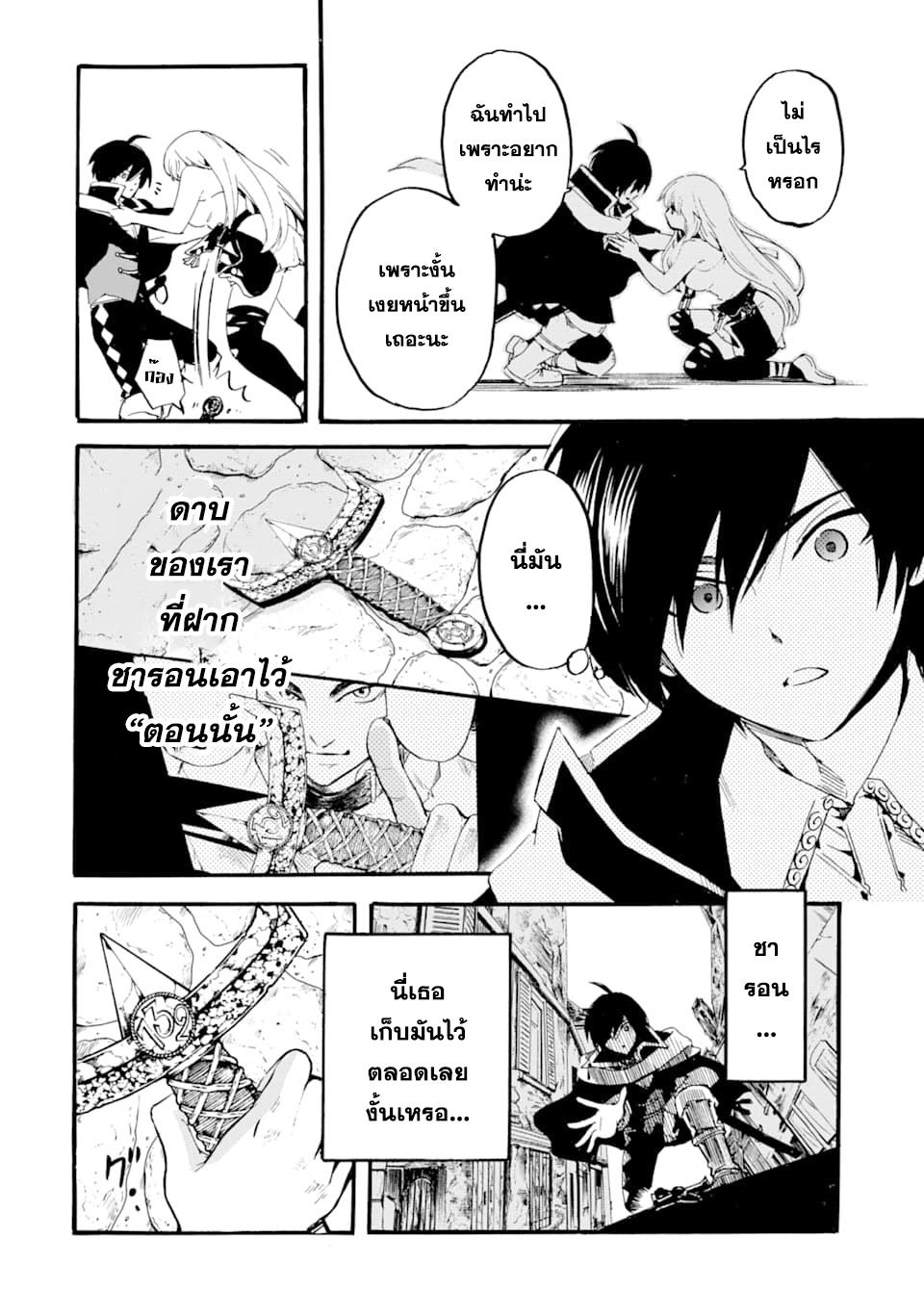 Manga-lc-com อ่านมังงะ อ่านการ์ตูน ออนไลน์ ฟรี Tensei Shita Moto Dorei, Saikyou no Kizoku ni Natte Toshiue no Musume to Sekai Saikyou wo Mezashimasu ตอนที่ 1 2 3 4 5 6 7 8 9 10 11 12 13 14 ฟรี ไม่มีโฆษณา Manga-lc - อ่าน มังงะ อ่าน การ์ตูน ออนไลน์ อ่านมังงะ ฟรี