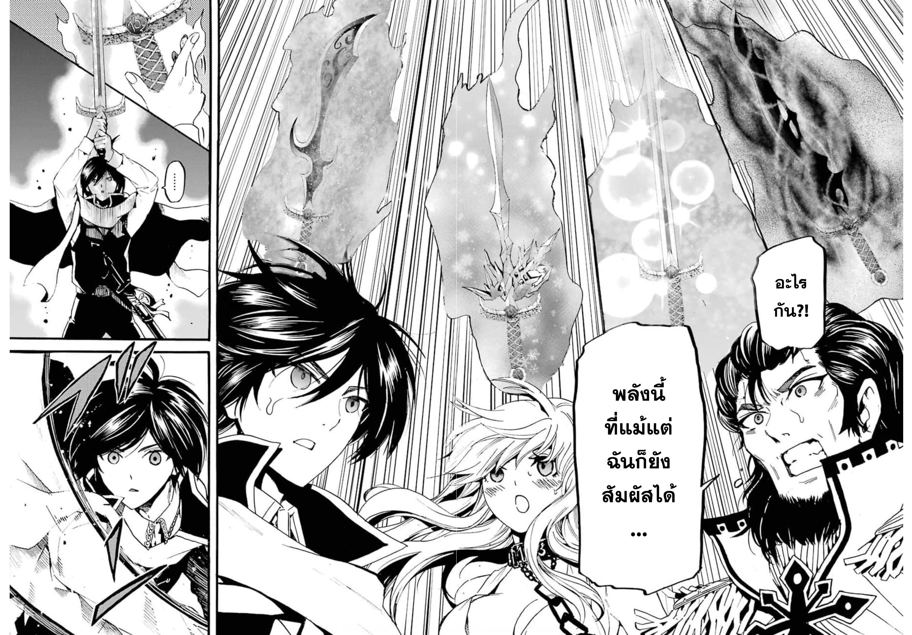 Manga-lc-com อ่านมังงะ อ่านการ์ตูน ออนไลน์ ฟรี Tensei Shita Moto Dorei, Saikyou no Kizoku ni Natte Toshiue no Musume to Sekai Saikyou wo Mezashimasu ตอนที่ 1 2 3 4 5 6 7 8 9 10 11 12 13 14 ฟรี ไม่มีโฆษณา Manga-lc - อ่าน มังงะ อ่าน การ์ตูน ออนไลน์ อ่านมังงะ ฟรี