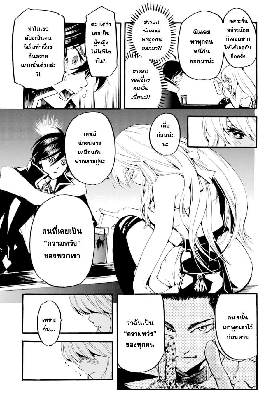 Manga-lc-com อ่านมังงะ อ่านการ์ตูน ออนไลน์ ฟรี Tensei Shita Moto Dorei, Saikyou no Kizoku ni Natte Toshiue no Musume to Sekai Saikyou wo Mezashimasu ตอนที่ 1 2 3 4 5 6 7 8 9 10 11 12 13 14 ฟรี ไม่มีโฆษณา Manga-lc - อ่าน มังงะ อ่าน การ์ตูน ออนไลน์ อ่านมังงะ ฟรี
