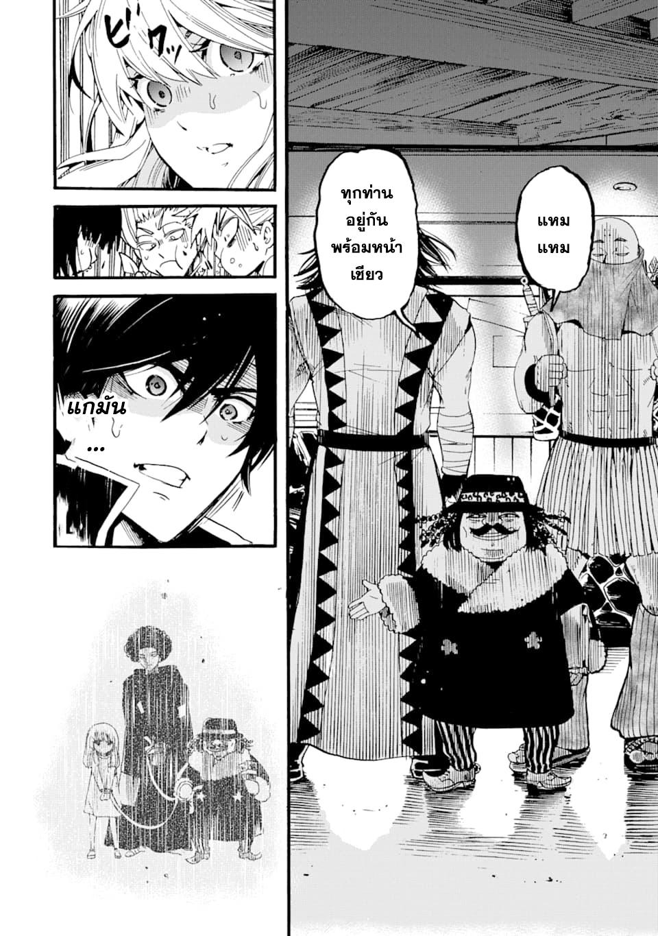 Manga-lc-com อ่านมังงะ อ่านการ์ตูน ออนไลน์ ฟรี Tensei Shita Moto Dorei, Saikyou no Kizoku ni Natte Toshiue no Musume to Sekai Saikyou wo Mezashimasu ตอนที่ 1 2 3 4 5 6 7 8 9 10 11 12 13 14 ฟรี ไม่มีโฆษณา Manga-lc - อ่าน มังงะ อ่าน การ์ตูน ออนไลน์ อ่านมังงะ ฟรี