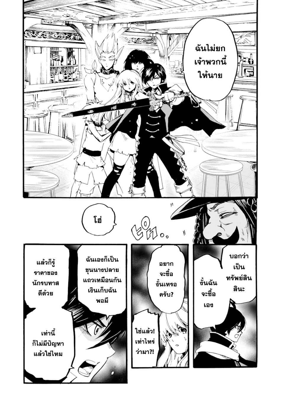 Manga-lc-com อ่านมังงะ อ่านการ์ตูน ออนไลน์ ฟรี Tensei Shita Moto Dorei, Saikyou no Kizoku ni Natte Toshiue no Musume to Sekai Saikyou wo Mezashimasu ตอนที่ 1 2 3 4 5 6 7 8 9 10 11 12 13 14 ฟรี ไม่มีโฆษณา Manga-lc - อ่าน มังงะ อ่าน การ์ตูน ออนไลน์ อ่านมังงะ ฟรี