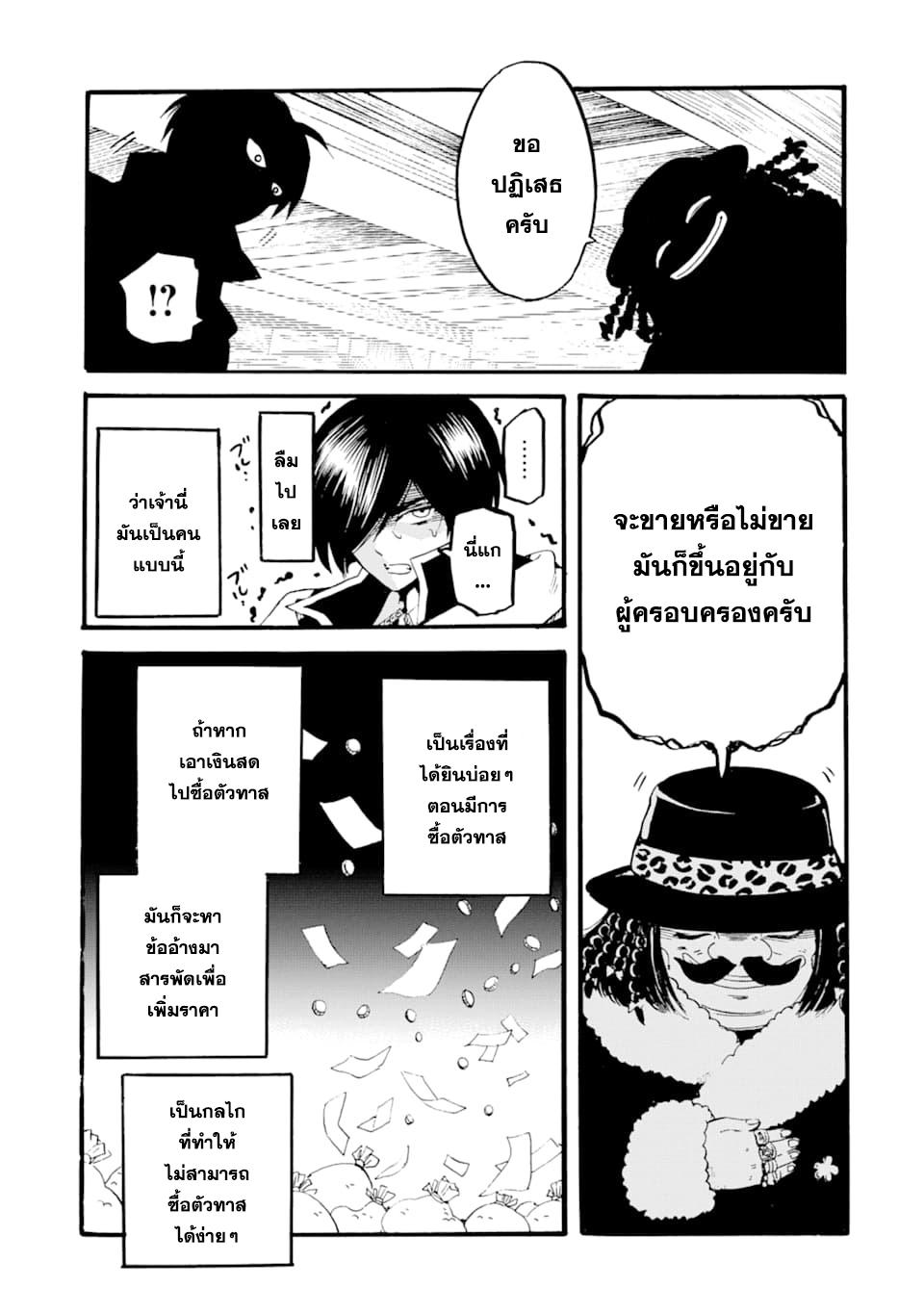 Manga-lc-com อ่านมังงะ อ่านการ์ตูน ออนไลน์ ฟรี Tensei Shita Moto Dorei, Saikyou no Kizoku ni Natte Toshiue no Musume to Sekai Saikyou wo Mezashimasu ตอนที่ 1 2 3 4 5 6 7 8 9 10 11 12 13 14 ฟรี ไม่มีโฆษณา Manga-lc - อ่าน มังงะ อ่าน การ์ตูน ออนไลน์ อ่านมังงะ ฟรี