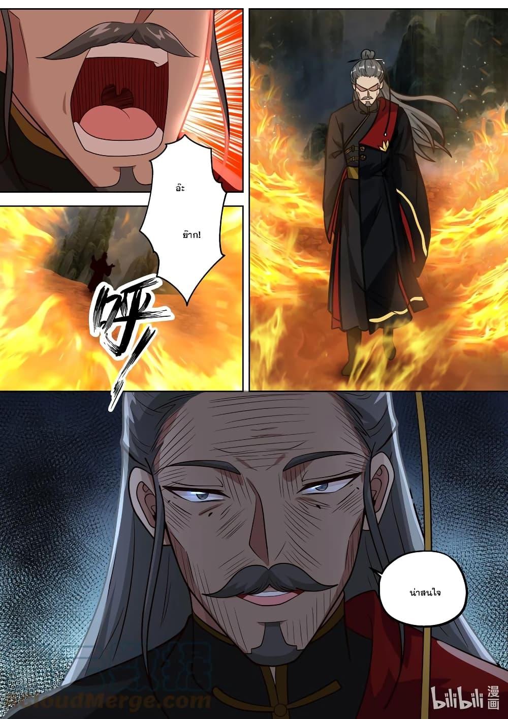 Manga-lc-com อ่านมังงะ อ่านการ์ตูน ออนไลน์ ฟรี Martial God Asura ตอนที่ 1 2 3 4 5 6 7 8 9 10 11 12 13 14 ฟรี ไม่มีโฆษณา Manga-lc - อ่าน มังงะ อ่าน การ์ตูน ออนไลน์ อ่านมังงะ ฟรี