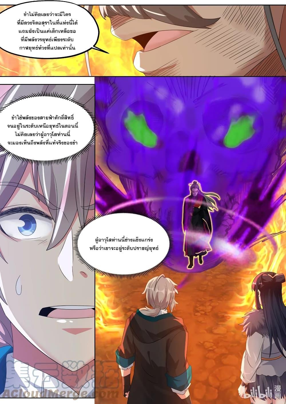Manga-lc-com อ่านมังงะ อ่านการ์ตูน ออนไลน์ ฟรี Martial God Asura ตอนที่ 1 2 3 4 5 6 7 8 9 10 11 12 13 14 ฟรี ไม่มีโฆษณา Manga-lc - อ่าน มังงะ อ่าน การ์ตูน ออนไลน์ อ่านมังงะ ฟรี