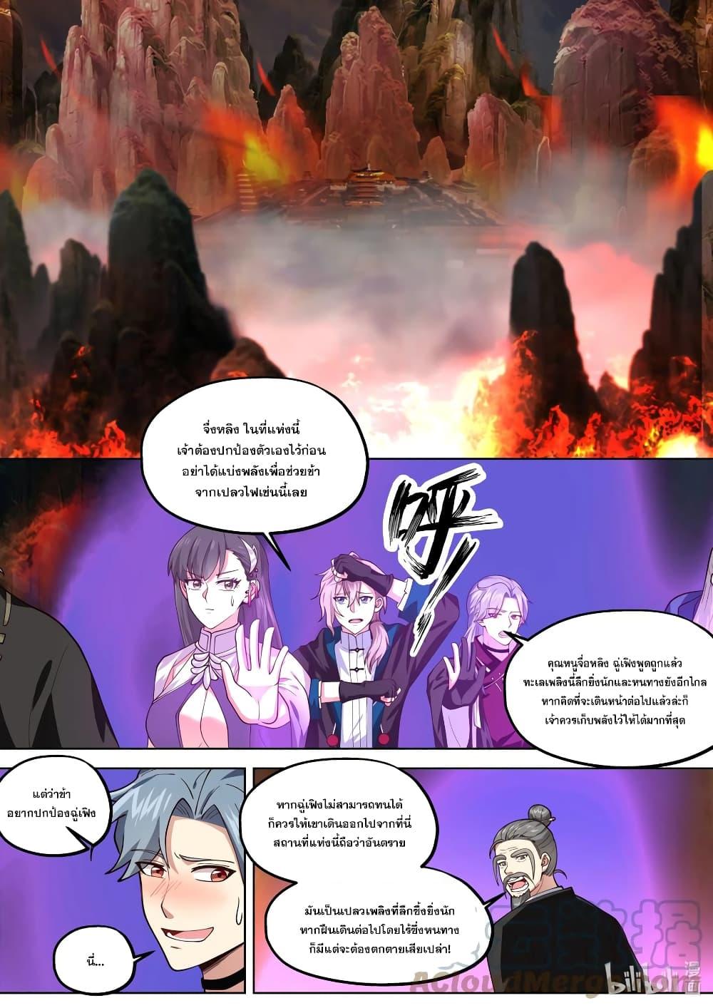 Manga-lc-com อ่านมังงะ อ่านการ์ตูน ออนไลน์ ฟรี Martial God Asura ตอนที่ 1 2 3 4 5 6 7 8 9 10 11 12 13 14 ฟรี ไม่มีโฆษณา Manga-lc - อ่าน มังงะ อ่าน การ์ตูน ออนไลน์ อ่านมังงะ ฟรี