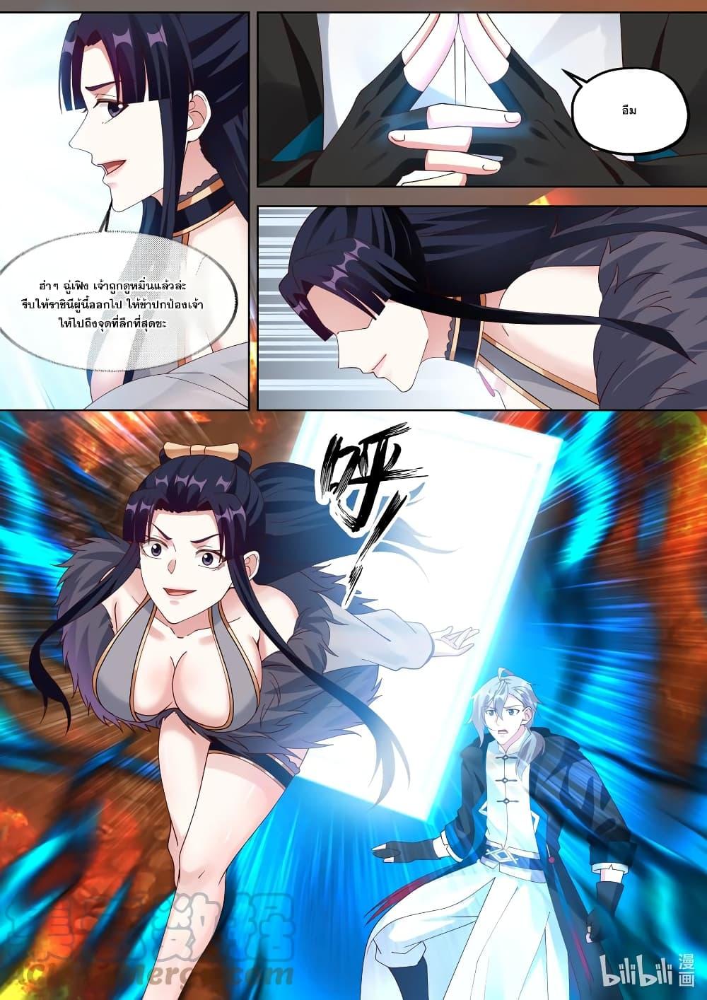 Manga-lc-com อ่านมังงะ อ่านการ์ตูน ออนไลน์ ฟรี Martial God Asura ตอนที่ 1 2 3 4 5 6 7 8 9 10 11 12 13 14 ฟรี ไม่มีโฆษณา Manga-lc - อ่าน มังงะ อ่าน การ์ตูน ออนไลน์ อ่านมังงะ ฟรี