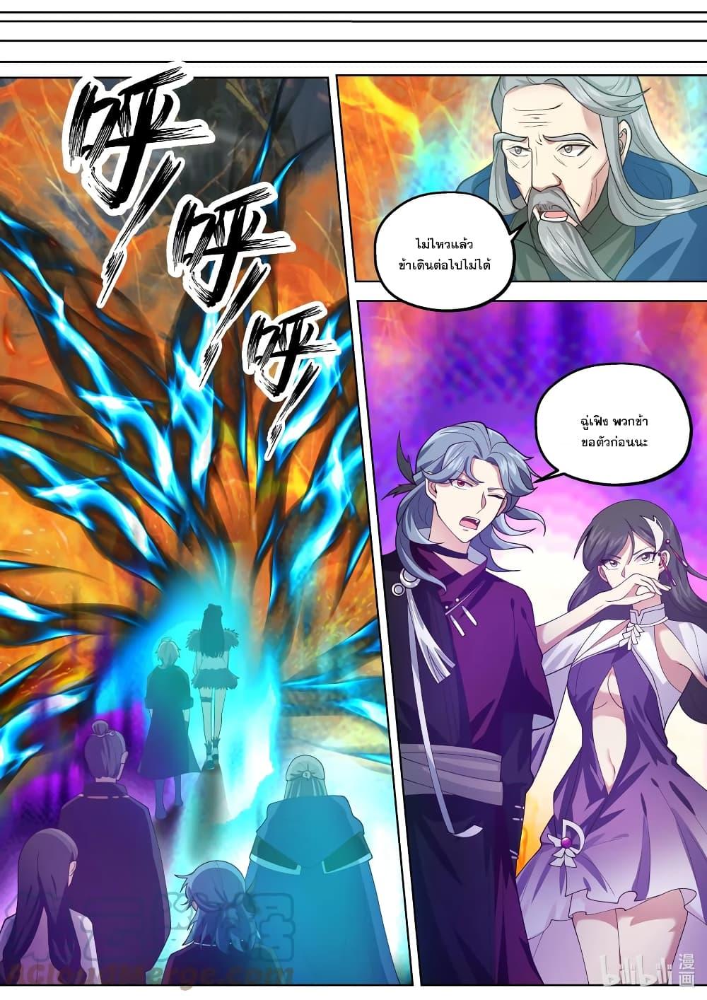 Manga-lc-com อ่านมังงะ อ่านการ์ตูน ออนไลน์ ฟรี Martial God Asura ตอนที่ 1 2 3 4 5 6 7 8 9 10 11 12 13 14 ฟรี ไม่มีโฆษณา Manga-lc - อ่าน มังงะ อ่าน การ์ตูน ออนไลน์ อ่านมังงะ ฟรี