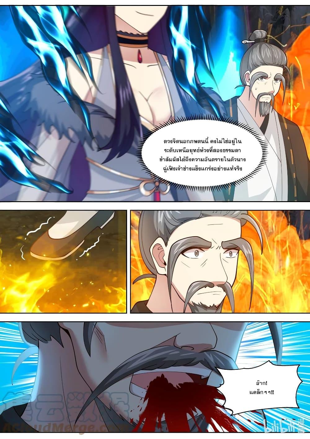 Manga-lc-com อ่านมังงะ อ่านการ์ตูน ออนไลน์ ฟรี Martial God Asura ตอนที่ 1 2 3 4 5 6 7 8 9 10 11 12 13 14 ฟรี ไม่มีโฆษณา Manga-lc - อ่าน มังงะ อ่าน การ์ตูน ออนไลน์ อ่านมังงะ ฟรี