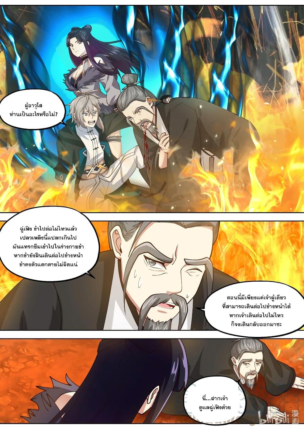 Manga-lc-com อ่านมังงะ อ่านการ์ตูน ออนไลน์ ฟรี Martial God Asura ตอนที่ 1 2 3 4 5 6 7 8 9 10 11 12 13 14 ฟรี ไม่มีโฆษณา Manga-lc - อ่าน มังงะ อ่าน การ์ตูน ออนไลน์ อ่านมังงะ ฟรี