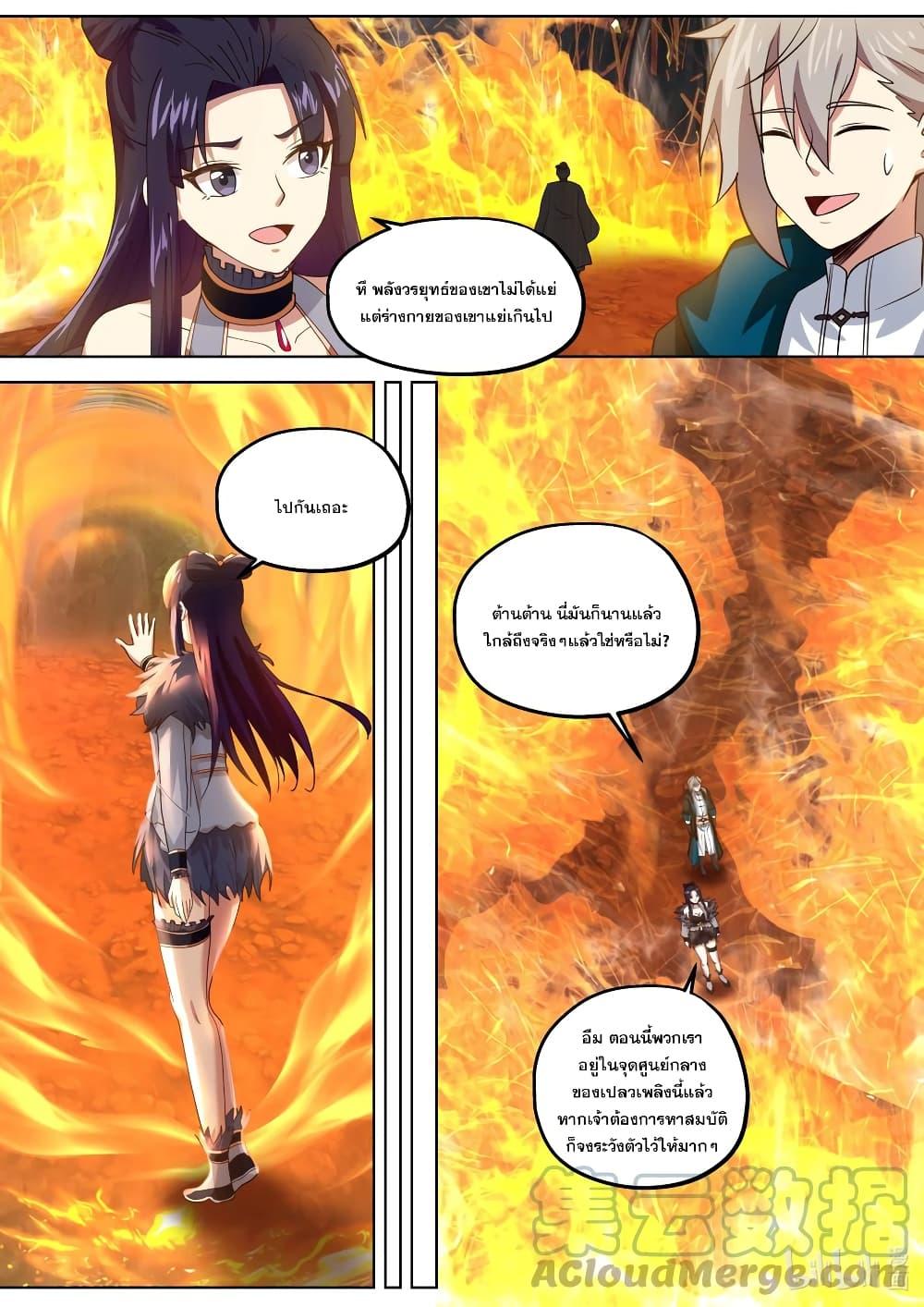 Manga-lc-com อ่านมังงะ อ่านการ์ตูน ออนไลน์ ฟรี Martial God Asura ตอนที่ 1 2 3 4 5 6 7 8 9 10 11 12 13 14 ฟรี ไม่มีโฆษณา Manga-lc - อ่าน มังงะ อ่าน การ์ตูน ออนไลน์ อ่านมังงะ ฟรี