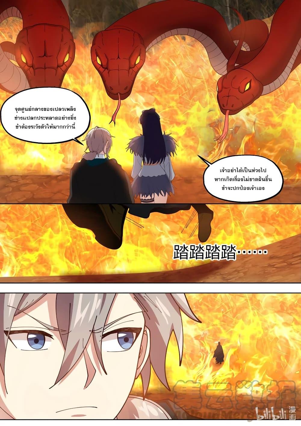 Manga-lc-com อ่านมังงะ อ่านการ์ตูน ออนไลน์ ฟรี Martial God Asura ตอนที่ 1 2 3 4 5 6 7 8 9 10 11 12 13 14 ฟรี ไม่มีโฆษณา Manga-lc - อ่าน มังงะ อ่าน การ์ตูน ออนไลน์ อ่านมังงะ ฟรี