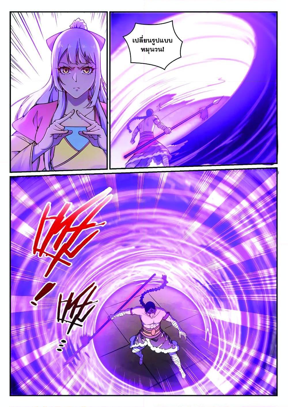 Manga-lc-com อ่านมังงะ อ่านการ์ตูน ออนไลน์ ฟรี Bailian Chengshen ตอนที่ 1 2 3 4 5 6 7 8 9 10 11 12 13 14 ฟรี ไม่มีโฆษณา Manga-lc - อ่าน มังงะ อ่าน การ์ตูน ออนไลน์ อ่านมังงะ ฟรี