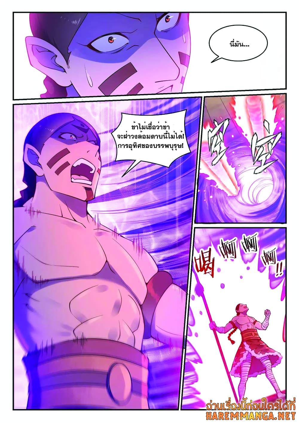Manga-lc-com อ่านมังงะ อ่านการ์ตูน ออนไลน์ ฟรี Bailian Chengshen ตอนที่ 1 2 3 4 5 6 7 8 9 10 11 12 13 14 ฟรี ไม่มีโฆษณา Manga-lc - อ่าน มังงะ อ่าน การ์ตูน ออนไลน์ อ่านมังงะ ฟรี