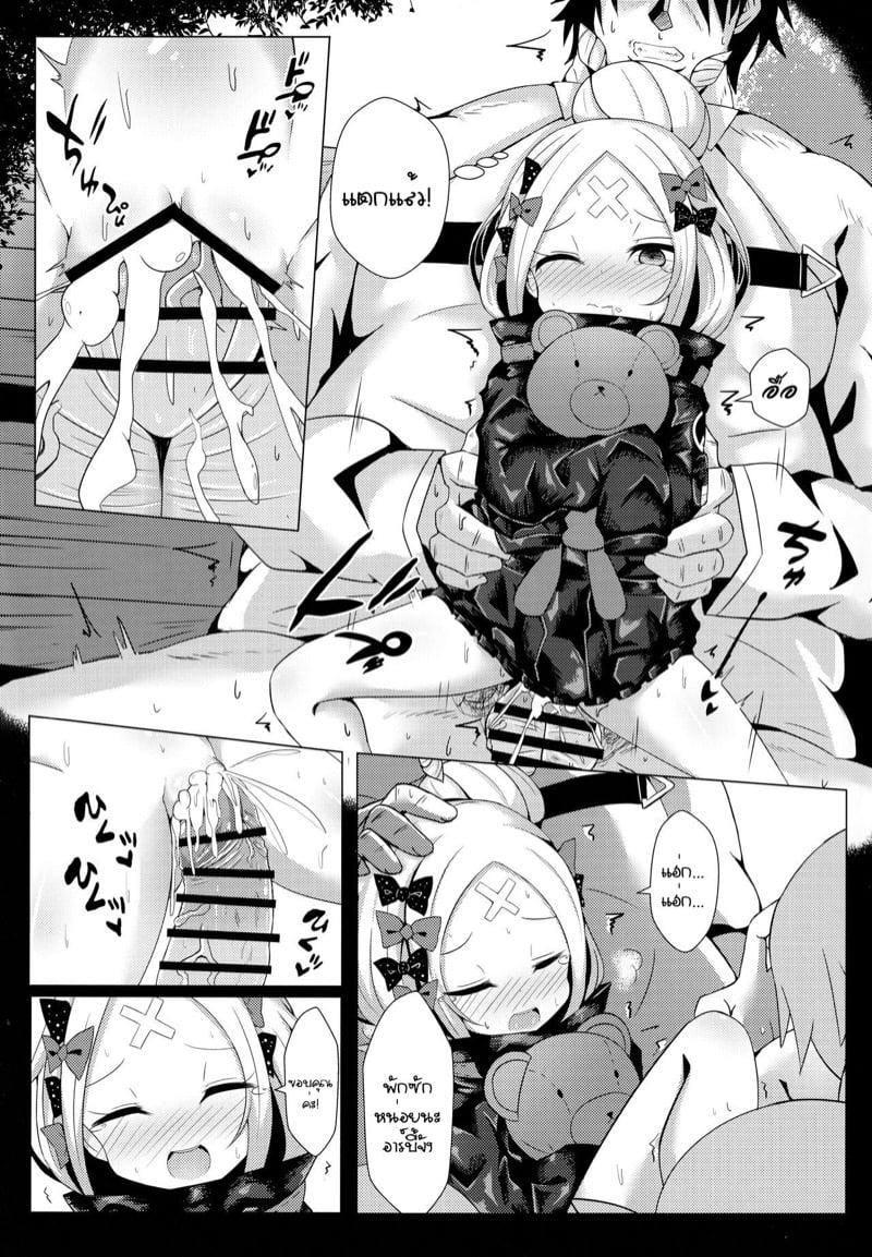 Doujin-Lc- อ่าน โดจิน มังฮวา เกาหลี ญี่ปุ่น จีน แปลไทย โดจิน  ทีเดียวไม่พอ ตอนที่ 1 2 3 4 5 6 7 8 9 10 11 12 13 14 ฟรี ไม่มีโฆษณา อ่าน โดจิน Manhwa เกาหลี ญี่ปุ่น จีน เรามีครบ คัดมาให้เน้นๆ โดจิน 18+ รับประกันความฟินโดย  Doujin Lc