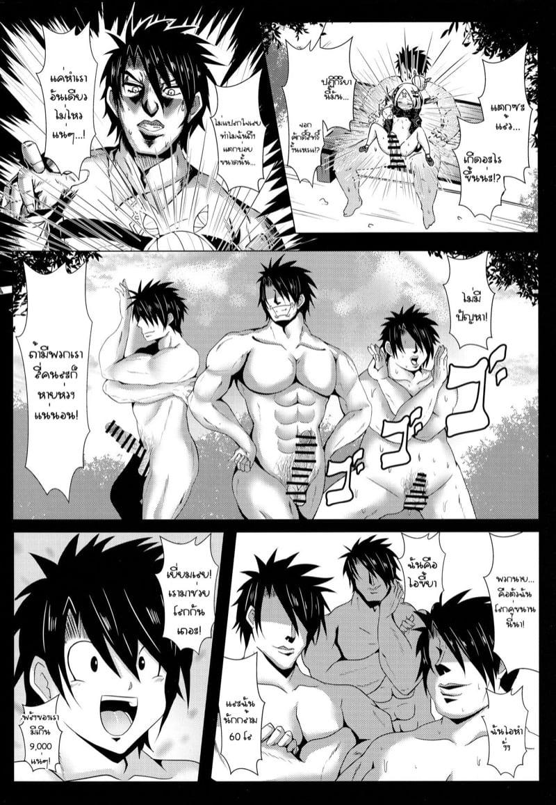 Doujin-Lc- อ่าน โดจิน มังฮวา เกาหลี ญี่ปุ่น จีน แปลไทย โดจิน  ทีเดียวไม่พอ ตอนที่ 1 2 3 4 5 6 7 8 9 10 11 12 13 14 ฟรี ไม่มีโฆษณา อ่าน โดจิน Manhwa เกาหลี ญี่ปุ่น จีน เรามีครบ คัดมาให้เน้นๆ โดจิน 18+ รับประกันความฟินโดย  Doujin Lc