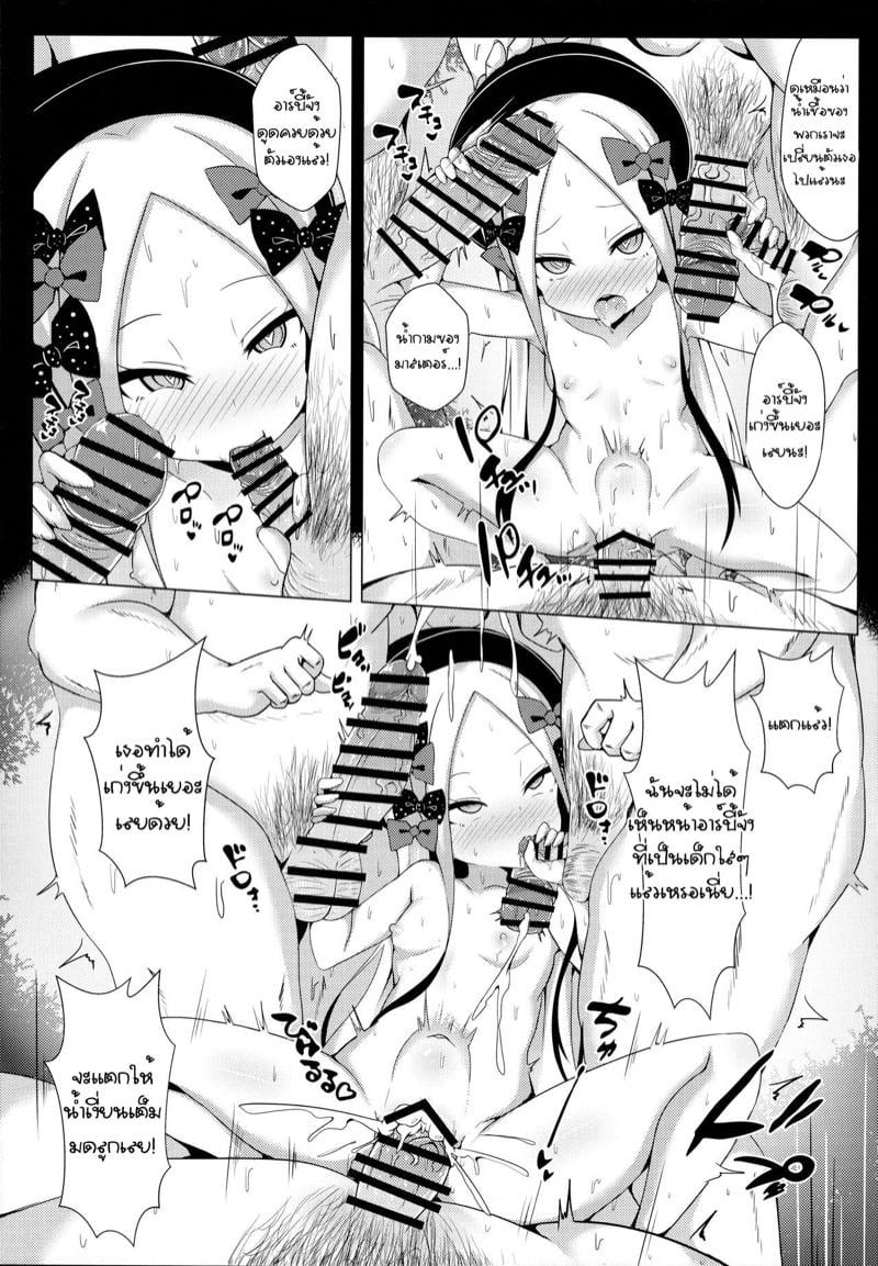 Doujin-Lc- อ่าน โดจิน มังฮวา เกาหลี ญี่ปุ่น จีน แปลไทย โดจิน  ทีเดียวไม่พอ ตอนที่ 1 2 3 4 5 6 7 8 9 10 11 12 13 14 ฟรี ไม่มีโฆษณา อ่าน โดจิน Manhwa เกาหลี ญี่ปุ่น จีน เรามีครบ คัดมาให้เน้นๆ โดจิน 18+ รับประกันความฟินโดย  Doujin Lc