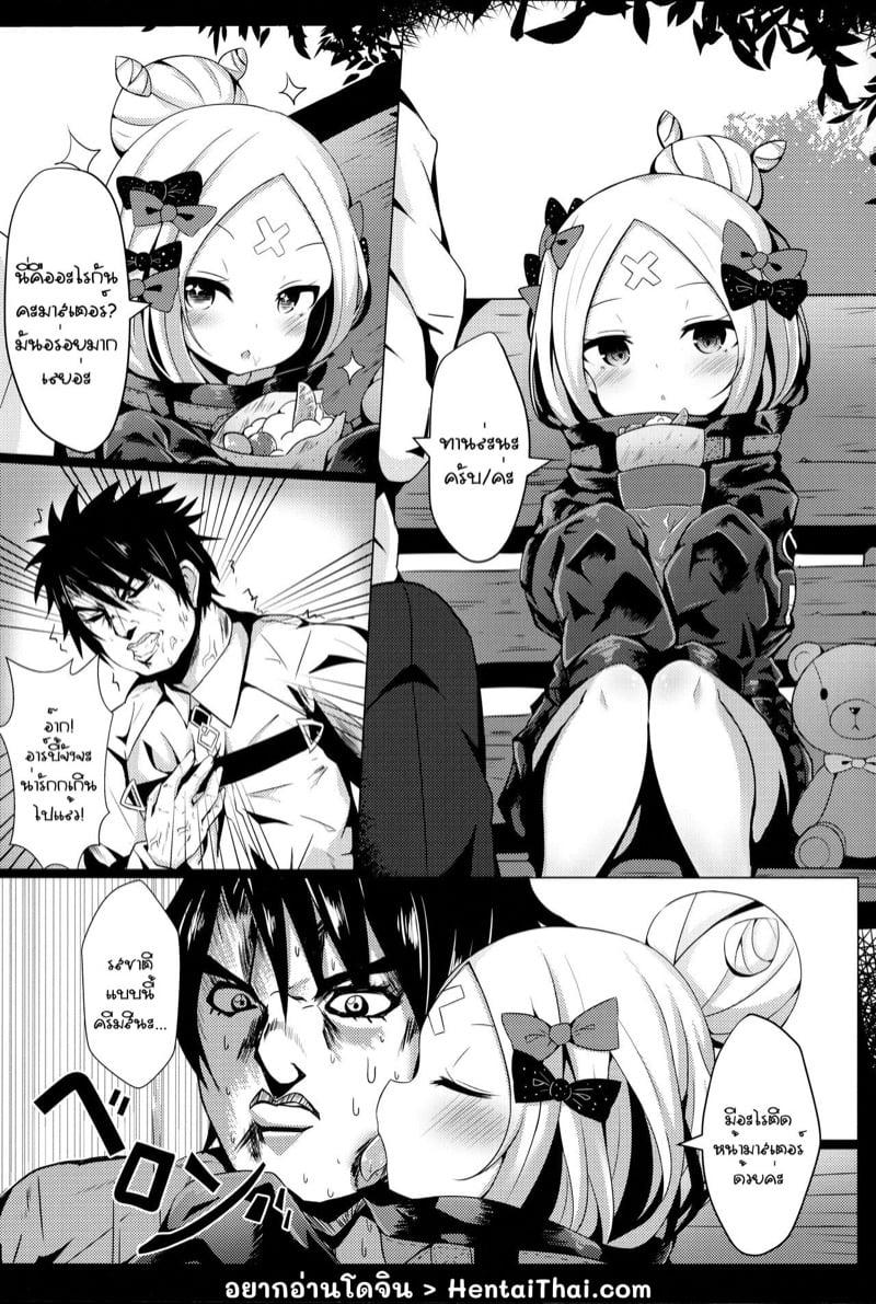 Doujin-Lc- อ่าน โดจิน มังฮวา เกาหลี ญี่ปุ่น จีน แปลไทย โดจิน  ทีเดียวไม่พอ ตอนที่ 1 2 3 4 5 6 7 8 9 10 11 12 13 14 ฟรี ไม่มีโฆษณา อ่าน โดจิน Manhwa เกาหลี ญี่ปุ่น จีน เรามีครบ คัดมาให้เน้นๆ โดจิน 18+ รับประกันความฟินโดย  Doujin Lc