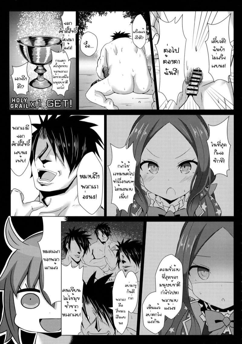 Doujin-Lc- อ่าน โดจิน มังฮวา เกาหลี ญี่ปุ่น จีน แปลไทย โดจิน  ทีเดียวไม่พอ ตอนที่ 1 2 3 4 5 6 7 8 9 10 11 12 13 14 ฟรี ไม่มีโฆษณา อ่าน โดจิน Manhwa เกาหลี ญี่ปุ่น จีน เรามีครบ คัดมาให้เน้นๆ โดจิน 18+ รับประกันความฟินโดย  Doujin Lc