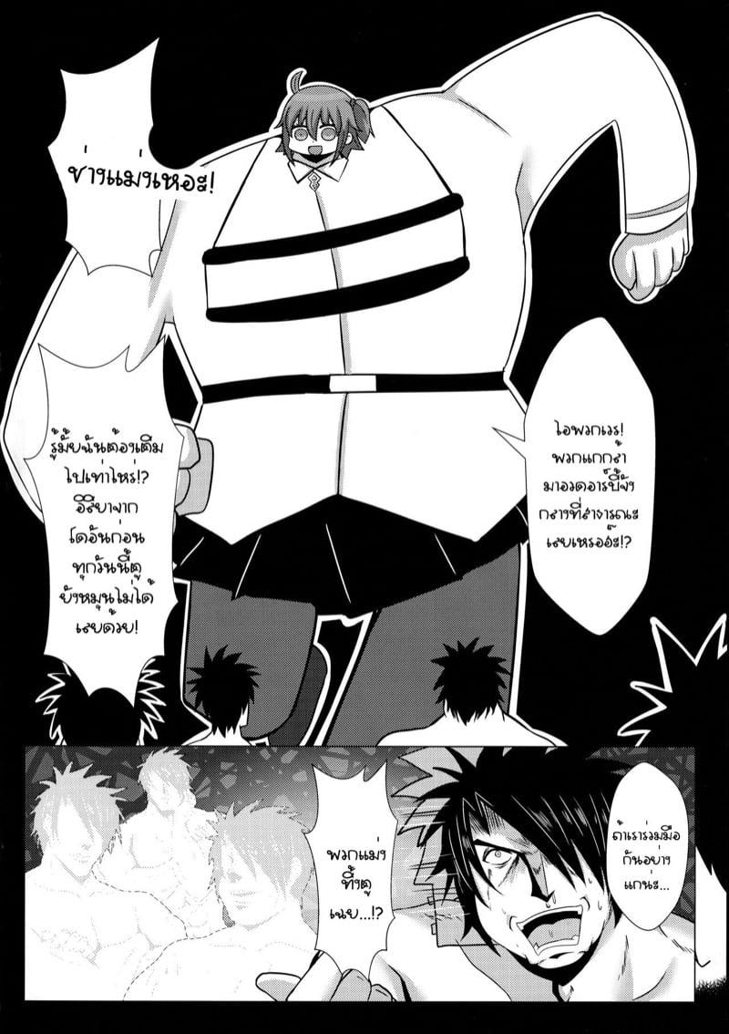 Doujin-Lc- อ่าน โดจิน มังฮวา เกาหลี ญี่ปุ่น จีน แปลไทย โดจิน  ทีเดียวไม่พอ ตอนที่ 1 2 3 4 5 6 7 8 9 10 11 12 13 14 ฟรี ไม่มีโฆษณา อ่าน โดจิน Manhwa เกาหลี ญี่ปุ่น จีน เรามีครบ คัดมาให้เน้นๆ โดจิน 18+ รับประกันความฟินโดย  Doujin Lc