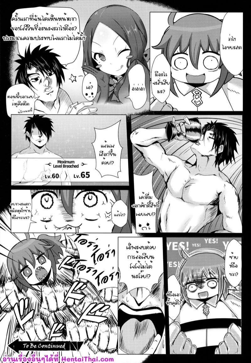 Doujin-Lc- อ่าน โดจิน มังฮวา เกาหลี ญี่ปุ่น จีน แปลไทย โดจิน  ทีเดียวไม่พอ ตอนที่ 1 2 3 4 5 6 7 8 9 10 11 12 13 14 ฟรี ไม่มีโฆษณา อ่าน โดจิน Manhwa เกาหลี ญี่ปุ่น จีน เรามีครบ คัดมาให้เน้นๆ โดจิน 18+ รับประกันความฟินโดย  Doujin Lc