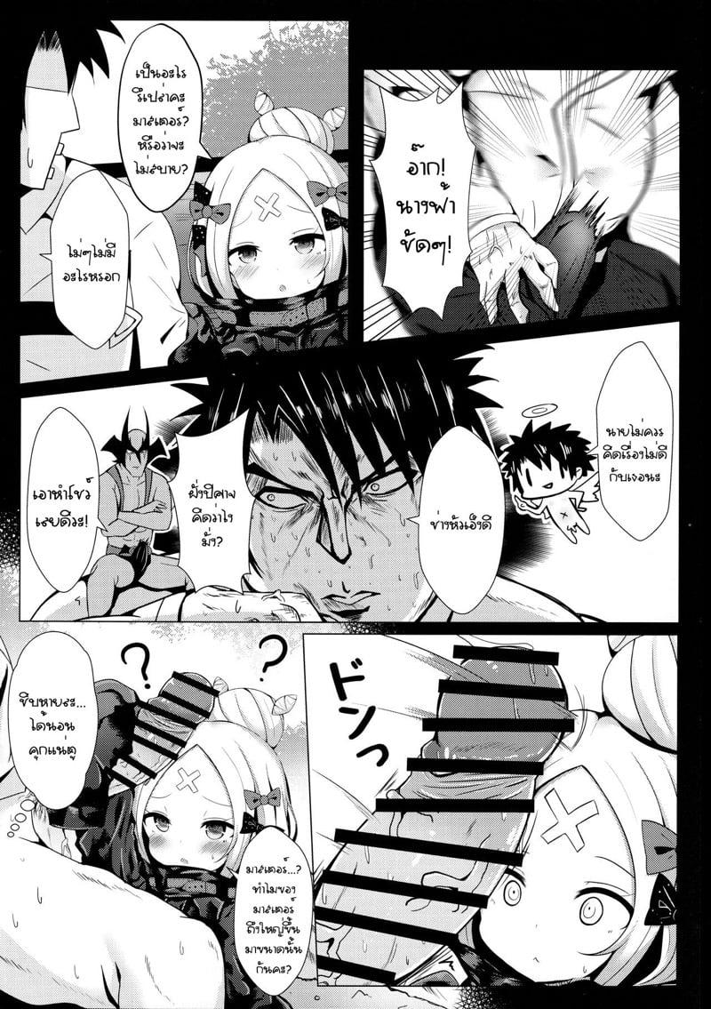 Doujin-Lc- อ่าน โดจิน มังฮวา เกาหลี ญี่ปุ่น จีน แปลไทย โดจิน  ทีเดียวไม่พอ ตอนที่ 1 2 3 4 5 6 7 8 9 10 11 12 13 14 ฟรี ไม่มีโฆษณา อ่าน โดจิน Manhwa เกาหลี ญี่ปุ่น จีน เรามีครบ คัดมาให้เน้นๆ โดจิน 18+ รับประกันความฟินโดย  Doujin Lc