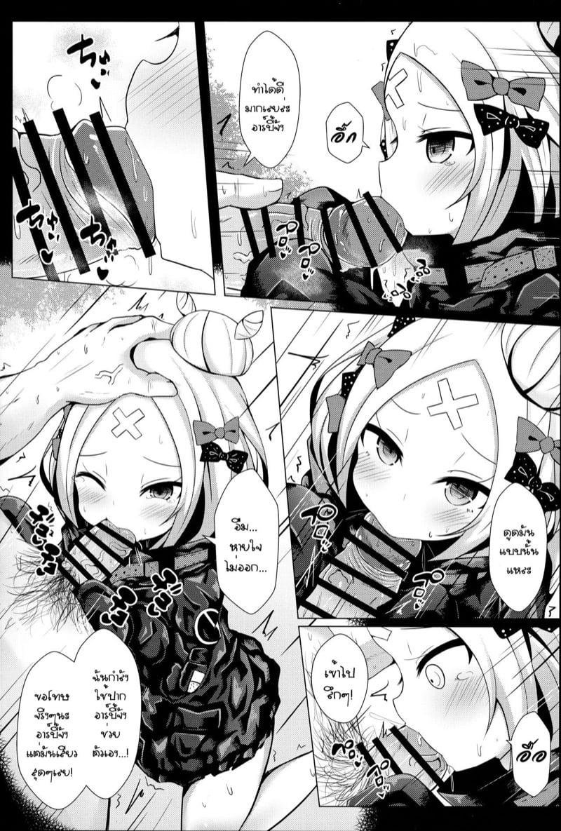 Doujin-Lc- อ่าน โดจิน มังฮวา เกาหลี ญี่ปุ่น จีน แปลไทย โดจิน  ทีเดียวไม่พอ ตอนที่ 1 2 3 4 5 6 7 8 9 10 11 12 13 14 ฟรี ไม่มีโฆษณา อ่าน โดจิน Manhwa เกาหลี ญี่ปุ่น จีน เรามีครบ คัดมาให้เน้นๆ โดจิน 18+ รับประกันความฟินโดย  Doujin Lc