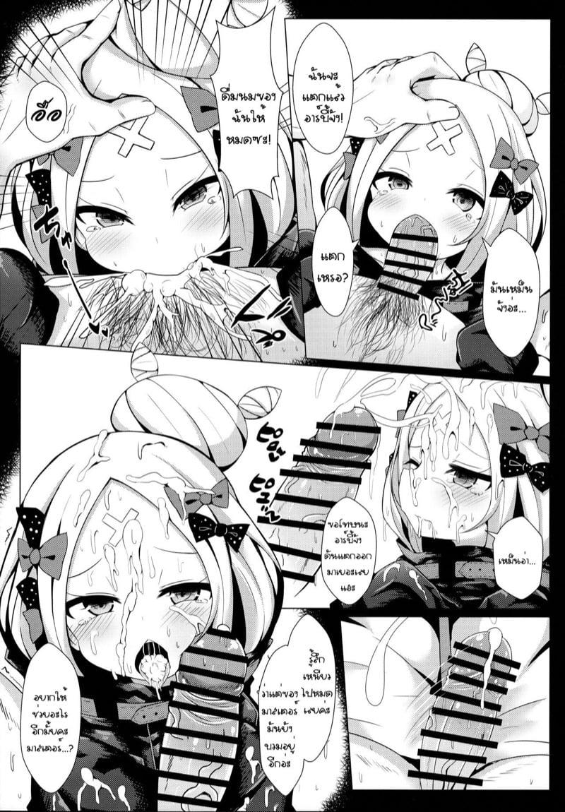 Doujin-Lc- อ่าน โดจิน มังฮวา เกาหลี ญี่ปุ่น จีน แปลไทย โดจิน  ทีเดียวไม่พอ ตอนที่ 1 2 3 4 5 6 7 8 9 10 11 12 13 14 ฟรี ไม่มีโฆษณา อ่าน โดจิน Manhwa เกาหลี ญี่ปุ่น จีน เรามีครบ คัดมาให้เน้นๆ โดจิน 18+ รับประกันความฟินโดย  Doujin Lc