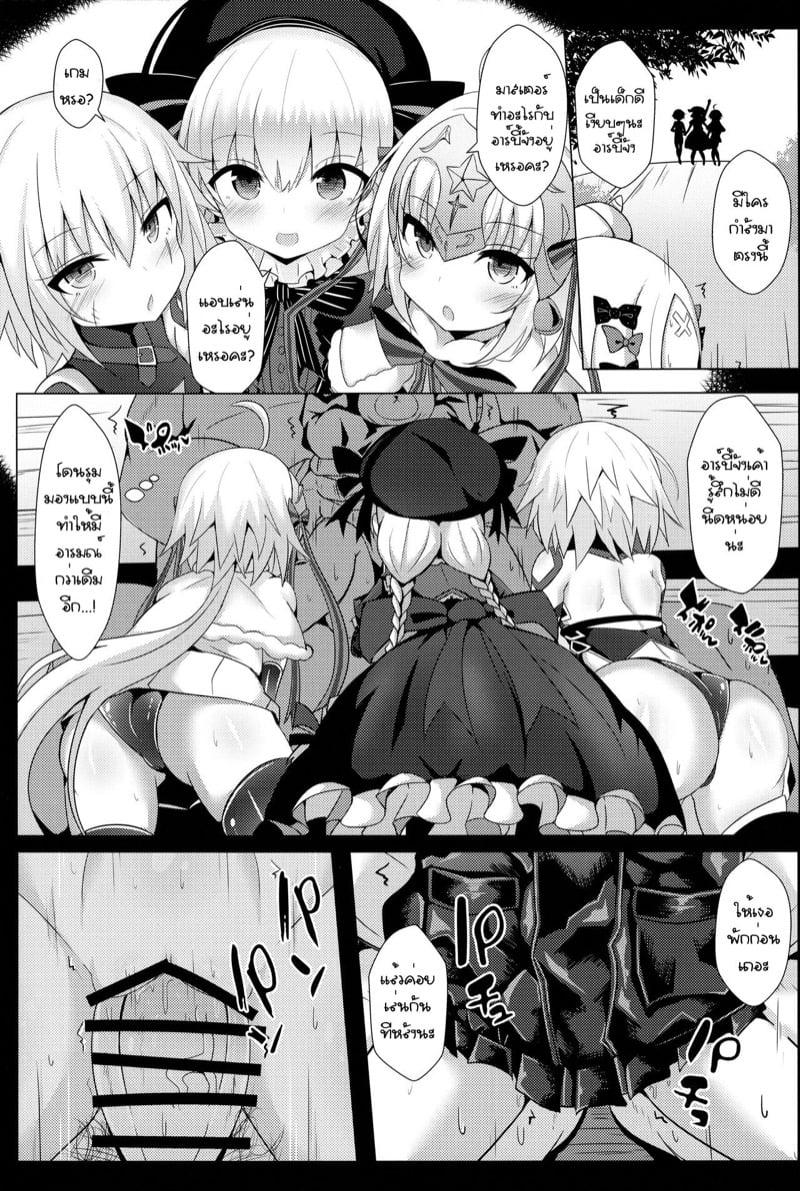Doujin-Lc- อ่าน โดจิน มังฮวา เกาหลี ญี่ปุ่น จีน แปลไทย โดจิน  ทีเดียวไม่พอ ตอนที่ 1 2 3 4 5 6 7 8 9 10 11 12 13 14 ฟรี ไม่มีโฆษณา อ่าน โดจิน Manhwa เกาหลี ญี่ปุ่น จีน เรามีครบ คัดมาให้เน้นๆ โดจิน 18+ รับประกันความฟินโดย  Doujin Lc