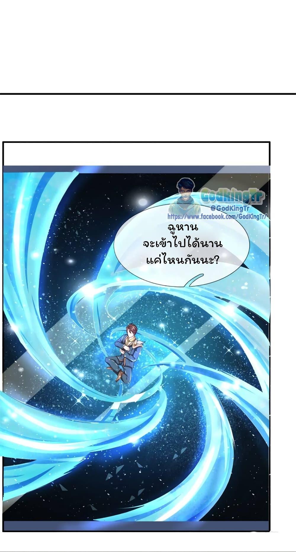 Manga-lc-com อ่านมังงะ อ่านการ์ตูน ออนไลน์ ฟรี Eternal god King ตอนที่ 1 2 3 4 5 6 7 8 9 10 11 12 13 14 ฟรี ไม่มีโฆษณา Manga-lc - อ่าน มังงะ อ่าน การ์ตูน ออนไลน์ อ่านมังงะ ฟรี