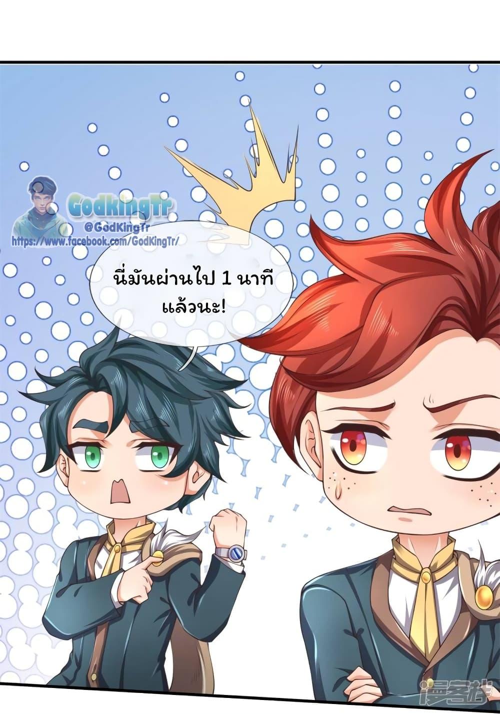 Manga-lc-com อ่านมังงะ อ่านการ์ตูน ออนไลน์ ฟรี Eternal god King ตอนที่ 1 2 3 4 5 6 7 8 9 10 11 12 13 14 ฟรี ไม่มีโฆษณา Manga-lc - อ่าน มังงะ อ่าน การ์ตูน ออนไลน์ อ่านมังงะ ฟรี
