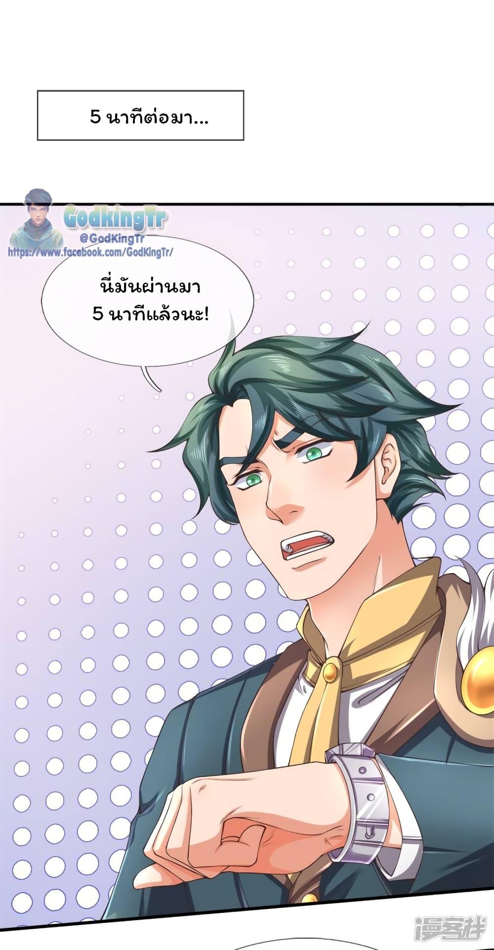 Manga-lc-com อ่านมังงะ อ่านการ์ตูน ออนไลน์ ฟรี Eternal god King ตอนที่ 1 2 3 4 5 6 7 8 9 10 11 12 13 14 ฟรี ไม่มีโฆษณา Manga-lc - อ่าน มังงะ อ่าน การ์ตูน ออนไลน์ อ่านมังงะ ฟรี