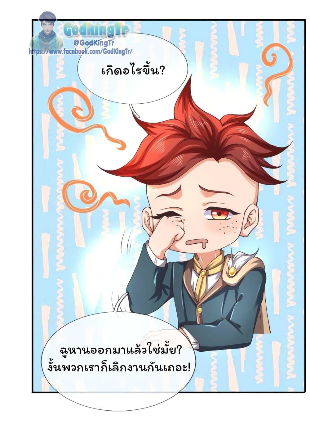 Manga-lc-com อ่านมังงะ อ่านการ์ตูน ออนไลน์ ฟรี Eternal god King ตอนที่ 1 2 3 4 5 6 7 8 9 10 11 12 13 14 ฟรี ไม่มีโฆษณา Manga-lc - อ่าน มังงะ อ่าน การ์ตูน ออนไลน์ อ่านมังงะ ฟรี