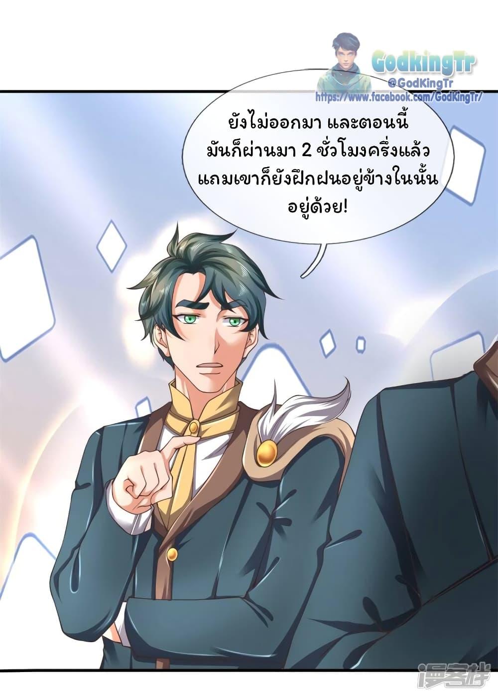 Manga-lc-com อ่านมังงะ อ่านการ์ตูน ออนไลน์ ฟรี Eternal god King ตอนที่ 1 2 3 4 5 6 7 8 9 10 11 12 13 14 ฟรี ไม่มีโฆษณา Manga-lc - อ่าน มังงะ อ่าน การ์ตูน ออนไลน์ อ่านมังงะ ฟรี
