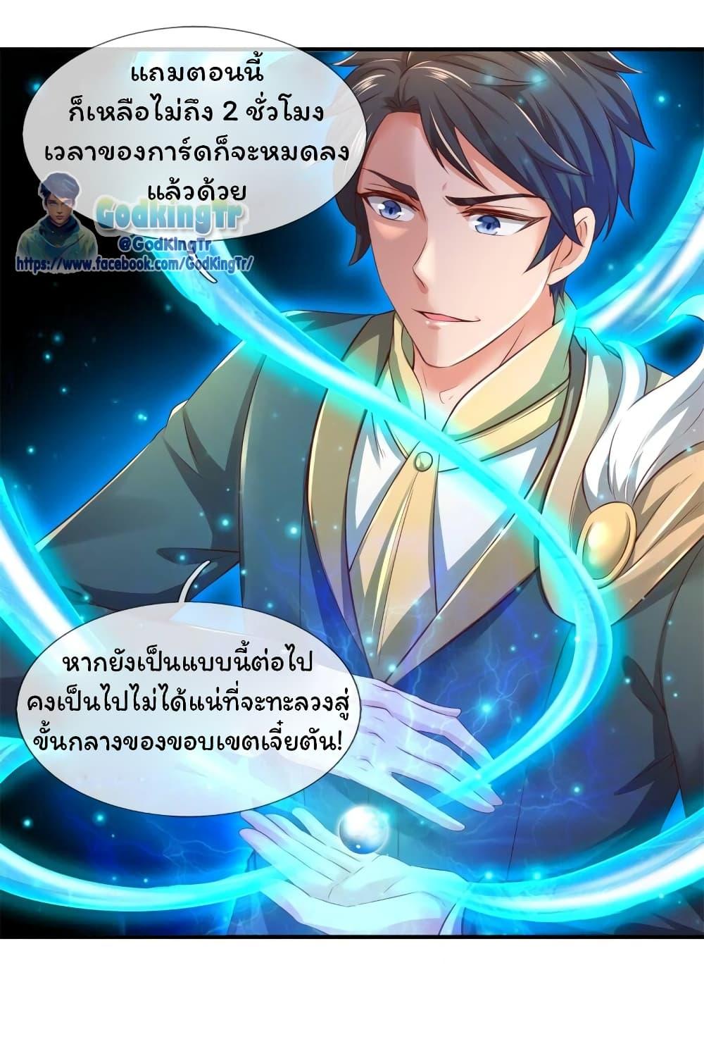 Manga-lc-com อ่านมังงะ อ่านการ์ตูน ออนไลน์ ฟรี Eternal god King ตอนที่ 1 2 3 4 5 6 7 8 9 10 11 12 13 14 ฟรี ไม่มีโฆษณา Manga-lc - อ่าน มังงะ อ่าน การ์ตูน ออนไลน์ อ่านมังงะ ฟรี