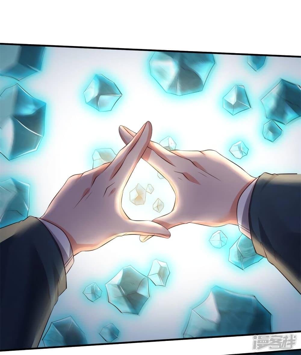 Manga-lc-com อ่านมังงะ อ่านการ์ตูน ออนไลน์ ฟรี Eternal god King ตอนที่ 1 2 3 4 5 6 7 8 9 10 11 12 13 14 ฟรี ไม่มีโฆษณา Manga-lc - อ่าน มังงะ อ่าน การ์ตูน ออนไลน์ อ่านมังงะ ฟรี