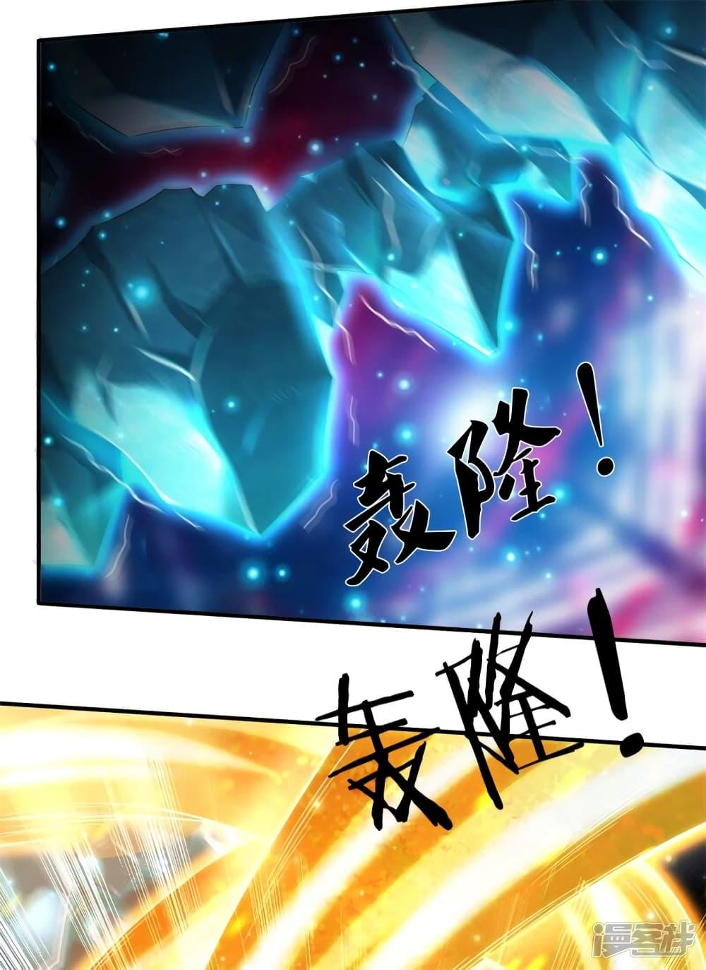 Manga-lc-com อ่านมังงะ อ่านการ์ตูน ออนไลน์ ฟรี Eternal god King ตอนที่ 1 2 3 4 5 6 7 8 9 10 11 12 13 14 ฟรี ไม่มีโฆษณา Manga-lc - อ่าน มังงะ อ่าน การ์ตูน ออนไลน์ อ่านมังงะ ฟรี