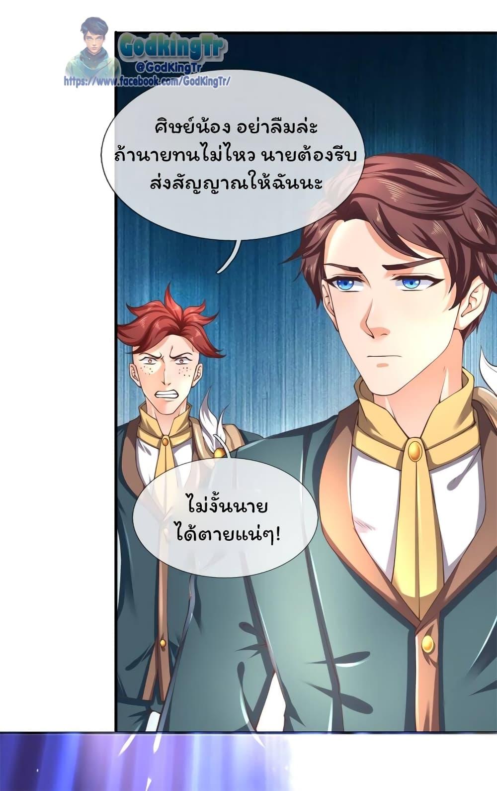 Manga-lc-com อ่านมังงะ อ่านการ์ตูน ออนไลน์ ฟรี Eternal god King ตอนที่ 1 2 3 4 5 6 7 8 9 10 11 12 13 14 ฟรี ไม่มีโฆษณา Manga-lc - อ่าน มังงะ อ่าน การ์ตูน ออนไลน์ อ่านมังงะ ฟรี